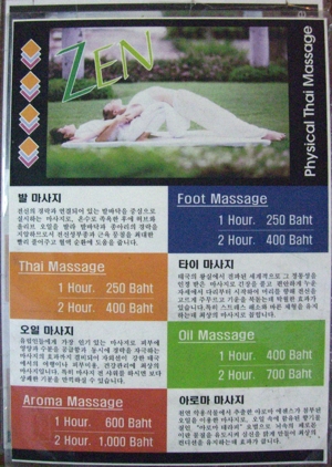 Thai Massage Preise