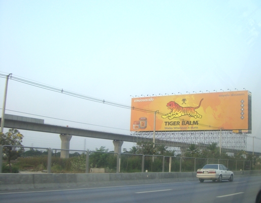 Billboard Tiger Balm